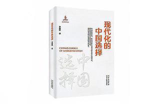 Woj：博扬可能会在周日对阵骑士的比赛中迎来赛季首秀