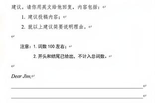 中乙泰安天贶俱乐部官方：刘金东不再担任球队主教练