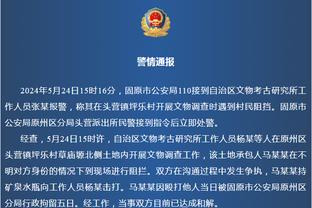 外线发力！鹈鹕全场三分42投22中 命中率高达52.4%