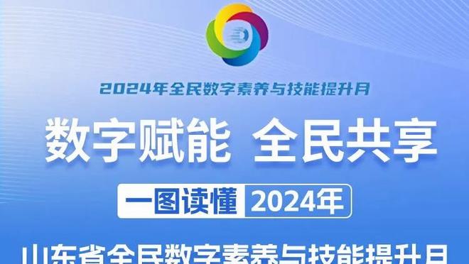 鲍文谈英格兰队征召：我认为自己今年一整年展现出持续性高水平