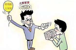 本赛季第三次解雇主教练，萨勒尼塔纳官方：主帅利维拉尼下课