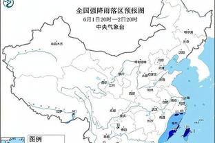 霍金斯谈此前被下放发展联盟：这对我来说是次机会