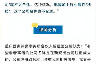 迎战旧主！热苏斯时隔两月再为枪手先发，上一次首发他传射建功